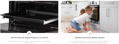 Электрический духовой шкаф Haier HOX-P06HGBX