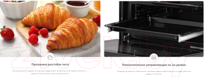 Электрический духовой шкаф Haier HOX-P11HFX