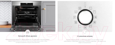 Электрический духовой шкаф Haier HOX-P11HFX