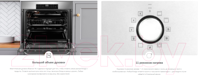 Электрический духовой шкаф Haier HOX-P11HSX