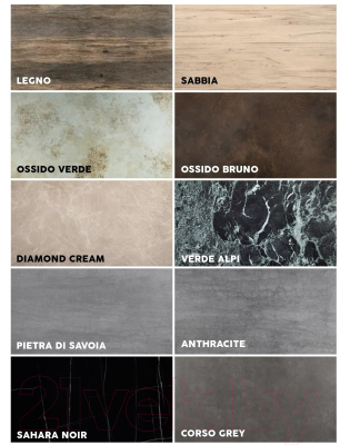 Обеденный стол Signal Salvadore 160