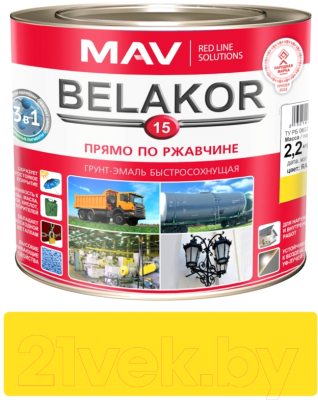 Грунт-эмаль MAV Belakor 15 Ral1023