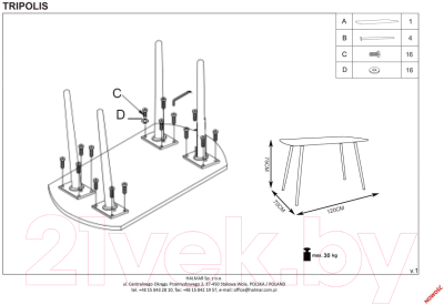Обеденный стол Halmar Tripolis