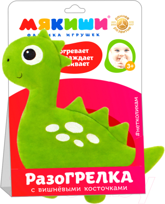 Игрушка-грелка детская Мякиши Доктор Мякиш. Динозавр / 515