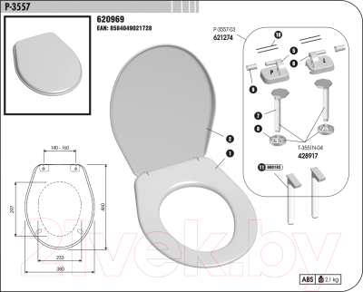 Сиденье для унитаза Slovarm Р-3557