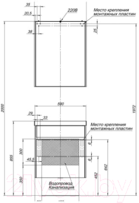 Тумба под умывальник Aquanet Латина 60 / 179934