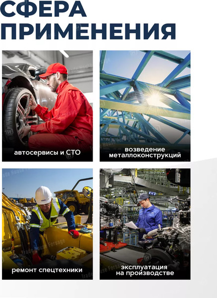 Головка слесарная Forsage F-48510046(7128)