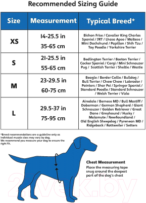 Ремень безопасности для собак Halti Clix CarSafe LC03 (L, черный)