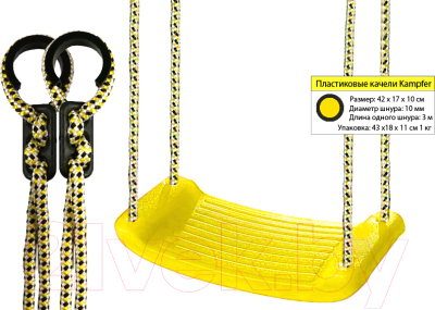 Качели Kampfer S04-101