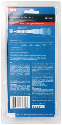 Фонарь Camelion LED5137 / 12974