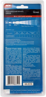 Фонарь Camelion LED5136 / 12971