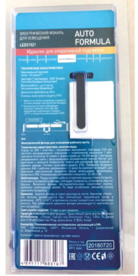 Фонарь Camelion LED51521 / 13361