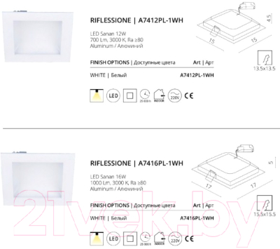 Точечный светильник Arte Lamp Riflessione A7416PL-1WH