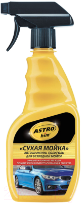Очиститель кузова ASTROhim Мойка без воды / Ас-319 - фото
