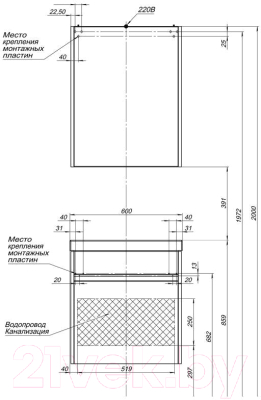Шкаф с зеркалом для ванной Aquanet Палермо 60 / 203939