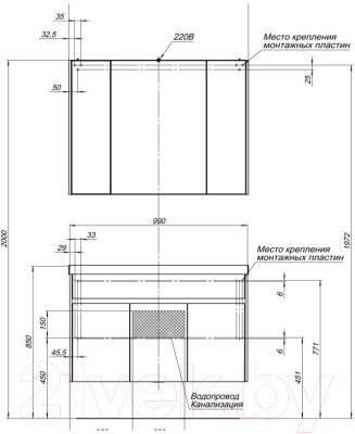 Шкаф с зеркалом для ванной Aquanet Латина 100 / 179636
