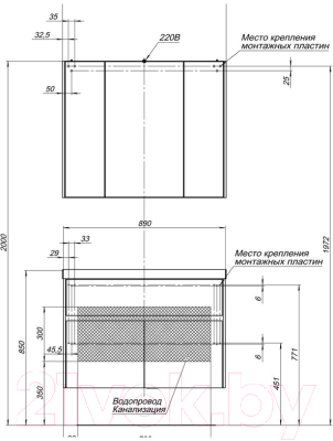 Шкаф с зеркалом для ванной Aquanet Латина 90 / 179605
