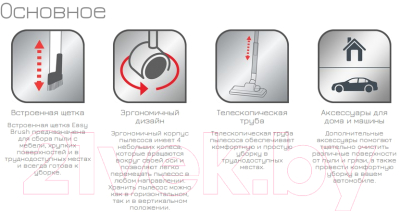 Пылесос Tefal TW3186EA