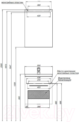 Шкаф с зеркалом для ванной Aquanet Порто 50 / 195726