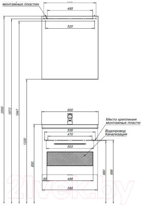 Шкаф с зеркалом для ванной Aquanet Порто 60 / 195727