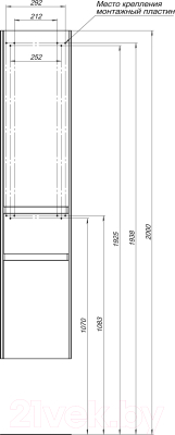 Шкаф-пенал для ванной Aquanet Бруклин 35 L / 209827