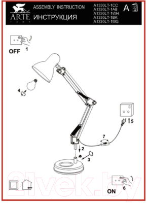 Настольная лампа Arte Lamp Junior A1330LT-1BK