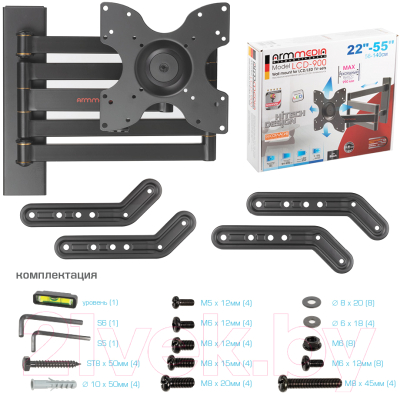 Кронштейн для телевизора ARM Media LCD-900