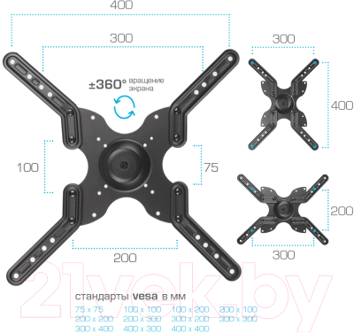 Кронштейн для телевизора ARM Media LCD-900