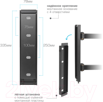 Кронштейн для телевизора ARM Media LCD-900