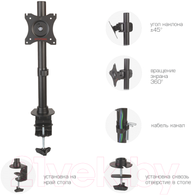Кронштейн для монитора ARM Media LCD-T41