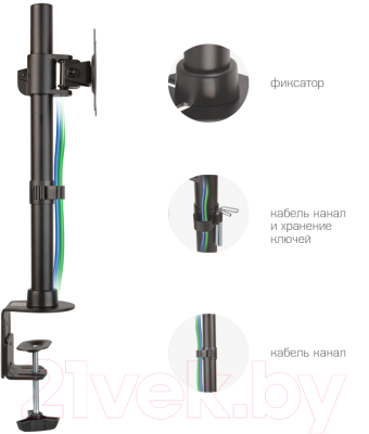 Кронштейн для монитора ARM Media LCD-T41