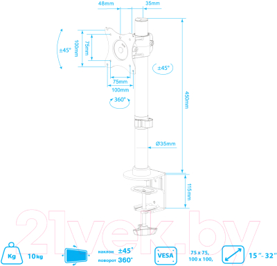 Кронштейн для монитора ARM Media LCD-T41