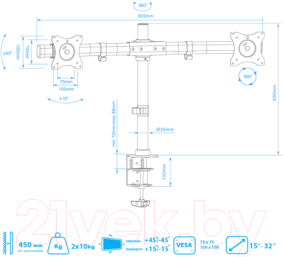Кронштейн для монитора ARM Media LCD-T42