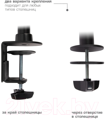 Кронштейн для монитора ARM Media LCD-T42