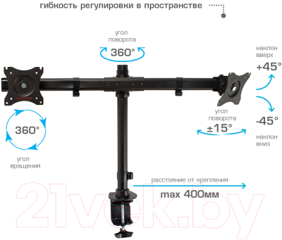 Кронштейн для монитора ARM Media LCD-T42