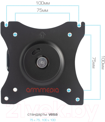 Кронштейн для монитора ARM Media LCD-T42