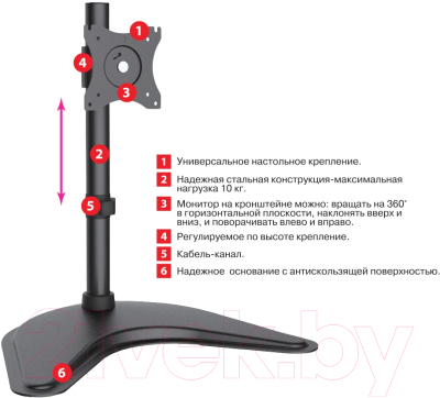 Кронштейн для телевизора ARM Media LCD-T51