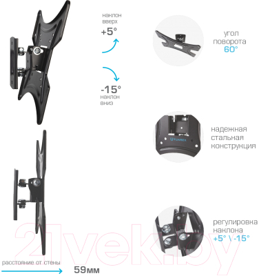 Кронштейн для телевизора Tuarex Alta-202
