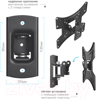 Кронштейн для телевизора Tuarex Alta-202