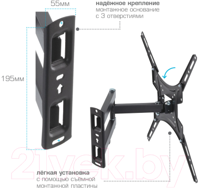 Кронштейн для телевизора Tuarex Alta-404