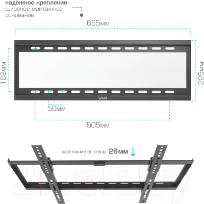Кронштейн для телевизора VLK Trento-32