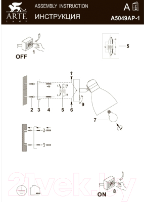 Спот Arte Lamp Mercoled A5049AP-1WH