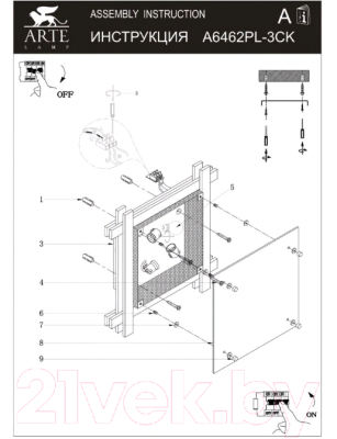 Потолочный светильник Arte Lamp Archimede A6462PL-3CK