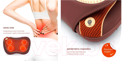 Массажная подушка Gess uTenon GESS-131