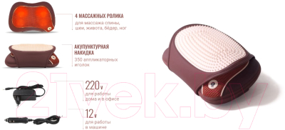 Массажная подушка Gess uTenon GESS-131