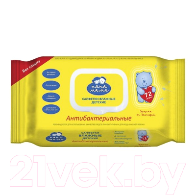 Влажные салфетки детские Папа Мама Антибактериальные с клапаном - фото