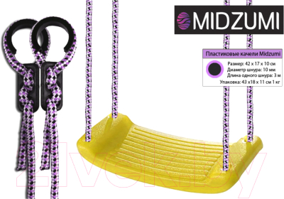 Качели Midzumi M006527