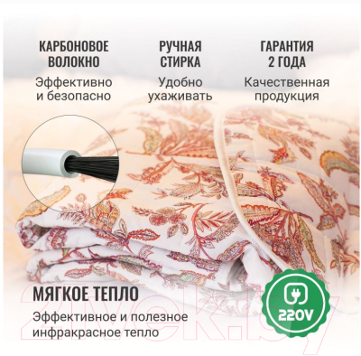 Электропростынь EcoSapiens Linen ES-412