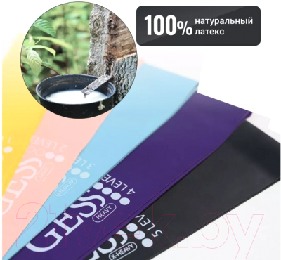 Набор эспандеров Gess Flex Set / GESS-092