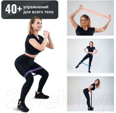 Набор эспандеров Gess Flex Set / GESS-092